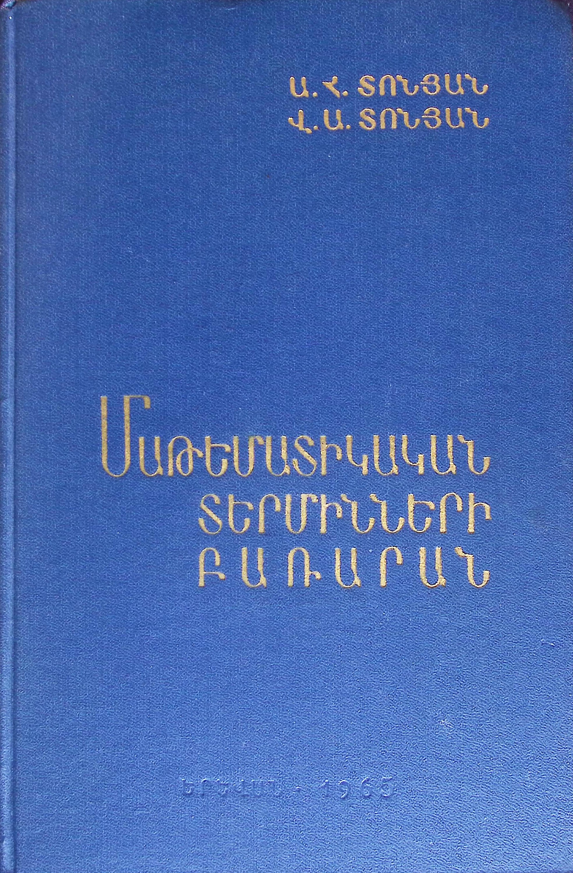 book-image
